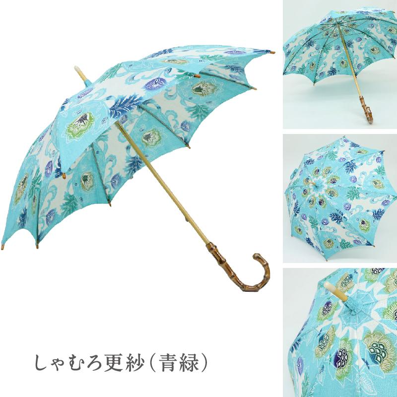 人気ブランド激安通販 日傘 和染紅型 全5色 手染め 草花柄 栗山工房 京