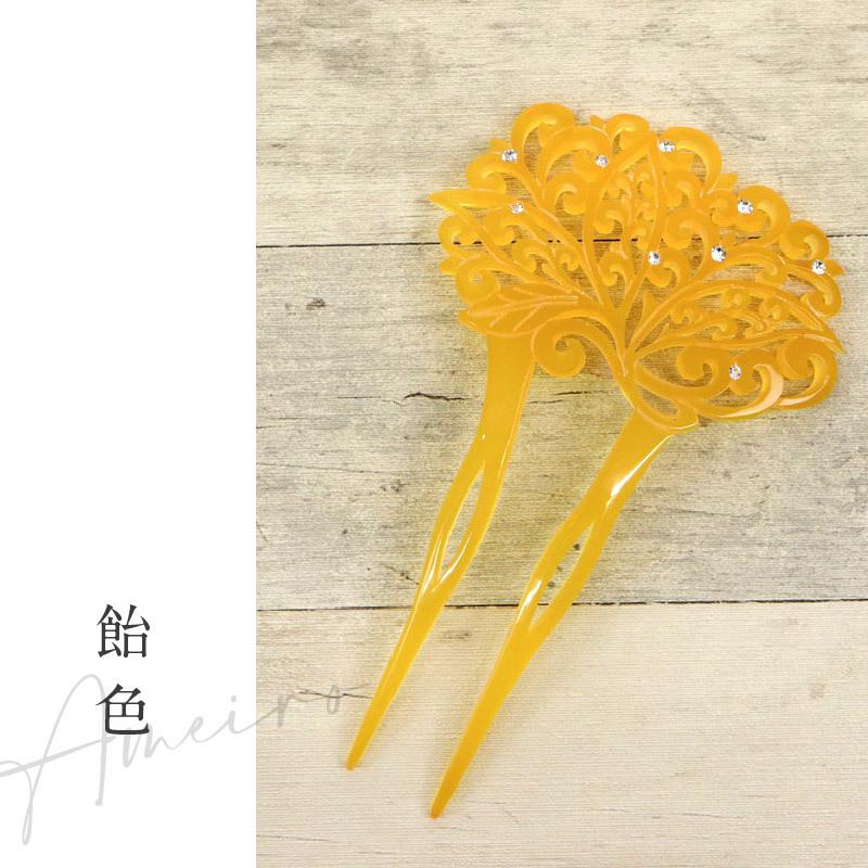 唐草リーフ かんざし 花しおり 2色 白 飴色 透かし彫り 簪 大原商店