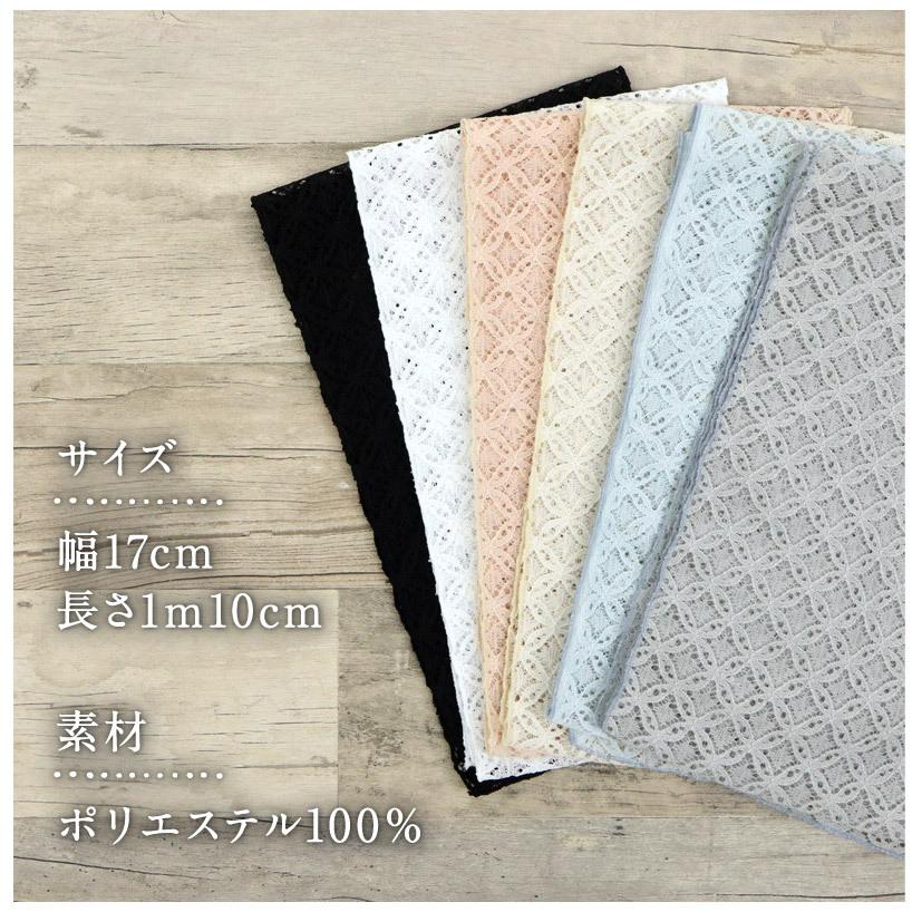 七宝レース半衿 カラー無地 全6色 和柄 日本製 大人 かわいい