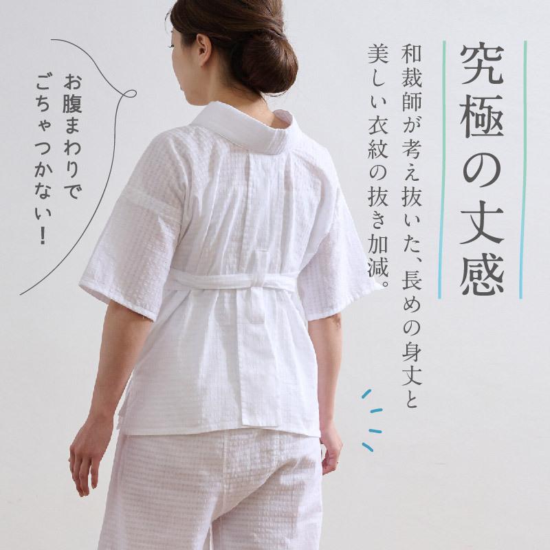 オリジナル商品*半襦袢 高島ちぢみ 2色 白 紫 M L LL 着物・浴衣兼用