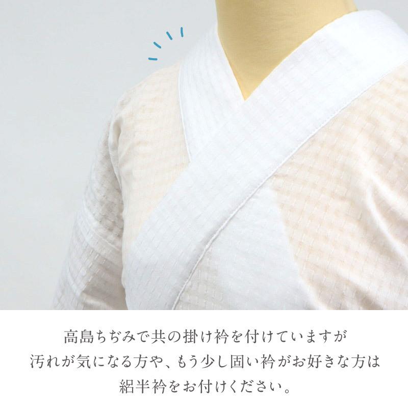 オリジナル商品*半襦袢 高島ちぢみ 2色 白 紫 M L LL 着物・浴衣兼用