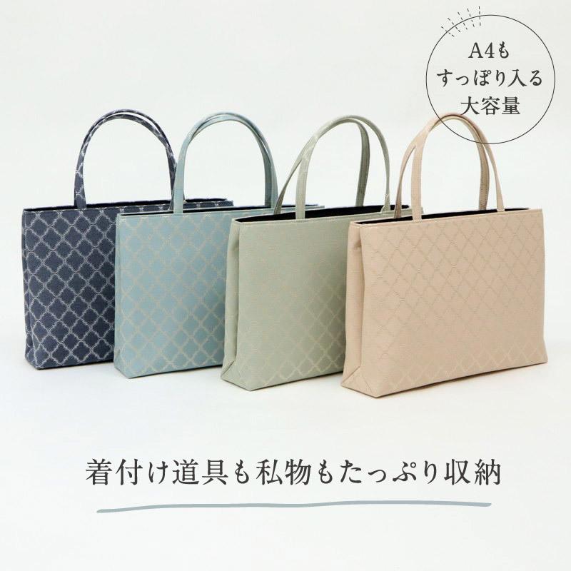 和装トートバッグ モロッカン柄 華千年 全4色 老舗 井登美 京都