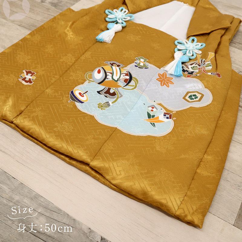 新品 七五三 子供用 被布 芥子色 宝尽くし 2歳 3歳 着物 コート 飾り紐付き 羽織り 男の子 お祝い 正絹 こどもの日 お正月 端午の節句 お祝着_2
