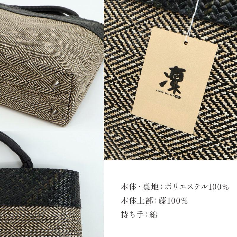 布と藤のバッグ【02.Mサイズ】 カゴバッグ おしゃれ 天然素材 藤 内布