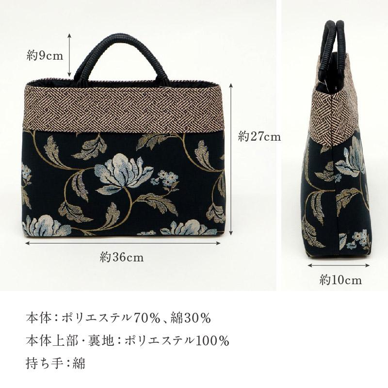 刺繍布のトートバッグ 薄緑花 花唐草柄 ブルー おしゃれ 刺繍 内布付き