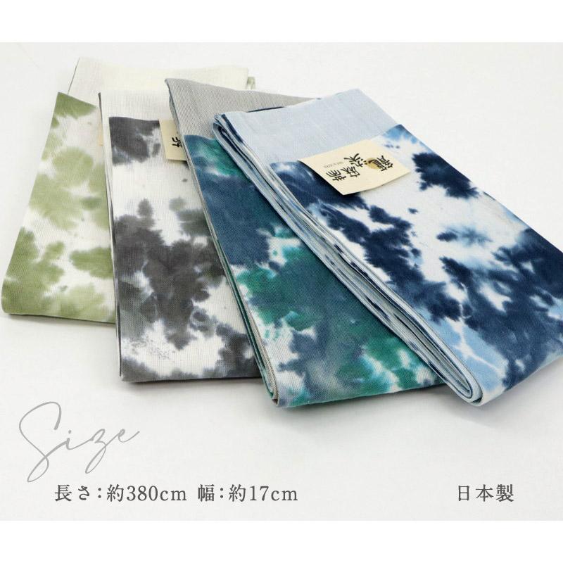 近江　麻　半巾帯　水色系　裏側:生成色 近江 麻 半巾帯 水色系 裏側:生成色 楽天市場】＼マラソン
