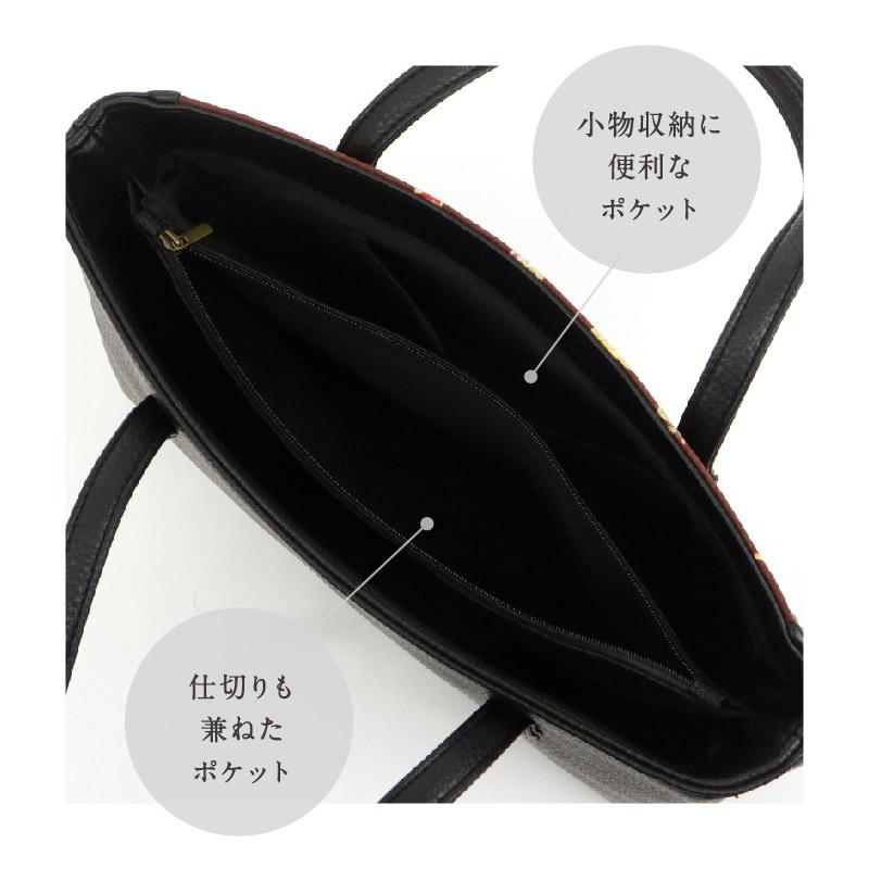 OKAJIMA 和装バッグ 宝尽くしブラウン】 岡重 京友禅 茶色 カジュアル