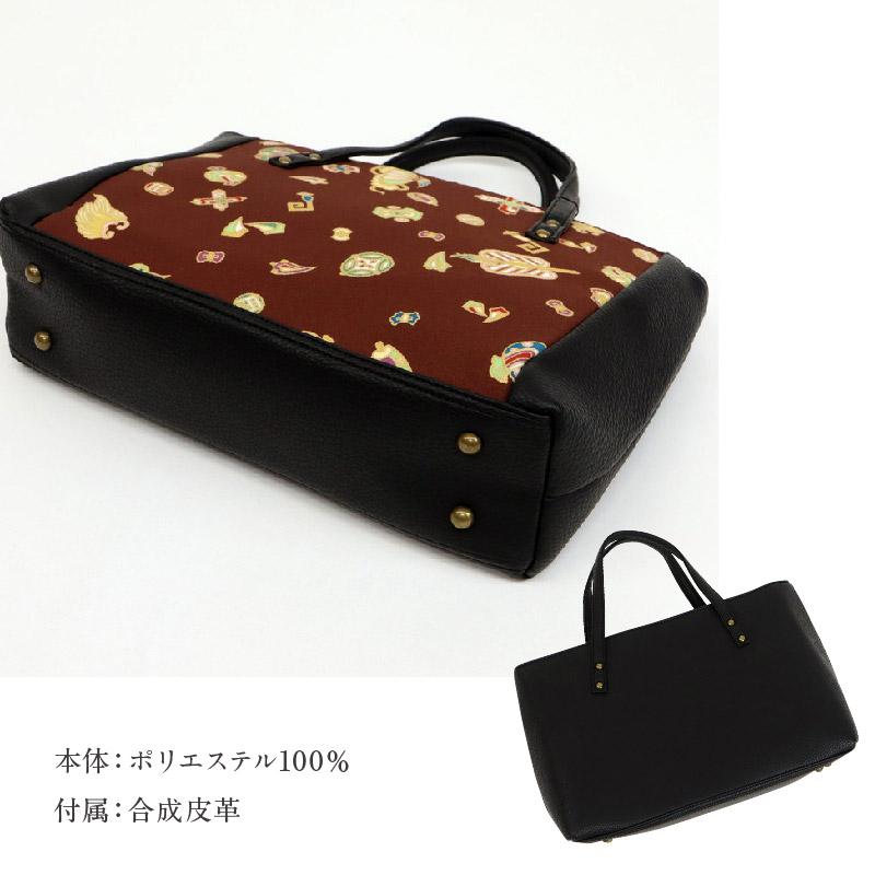 OKAJIMA 和装バッグ 宝尽くしブラウン】 岡重 京友禅 茶色 カジュアル