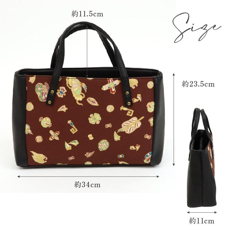 OKAJIMA 和装バッグ 宝尽くしブラウン】 岡重 京友禅 茶色 カジュアル
