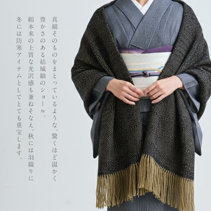 真綿まとうショール 『無地』 老 舗ブランド 奥順謹製 結城紬 2025年 高級 大判 ストール 絹100％ 和装 洋装 着物 防寒 通年 着物 ショール プレゼント k25-92の画像