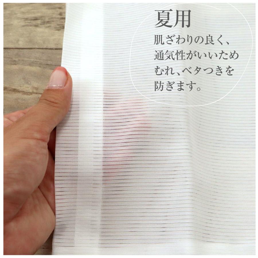 あづま姿 替え袖 夏 冬 和装スリップ うそつき襦袢 マジックテープ