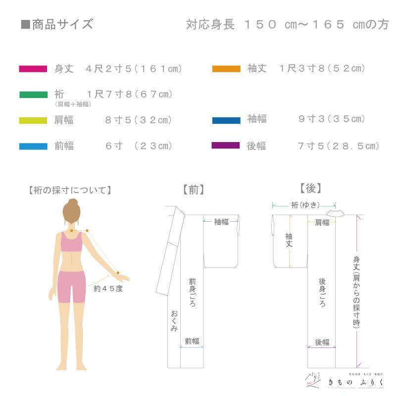 小紋 特選 はんなり 花の丸文様 飛び柄 黒 ちりめん地 カジュアル