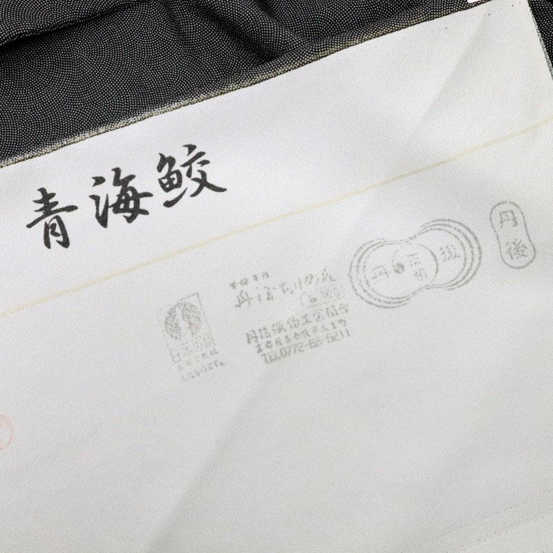 新品 長尺 単衣 江戸小紋 青海鮫 黒 無紋 丹後ちりめん 正絹着物 身丈168cm 裄丈67cm レディース 和装 KB5-8 新品 未使用の画像