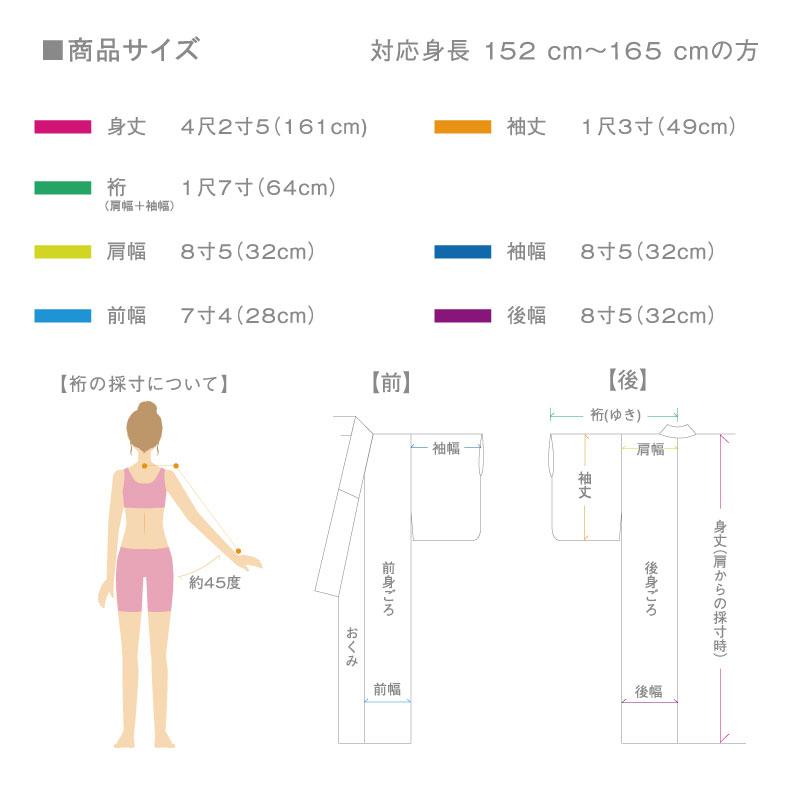 単衣 特選 小紋 縞の地紋に筋ぼかし 赤×藍鉄色 正絹着物 Lサイズ