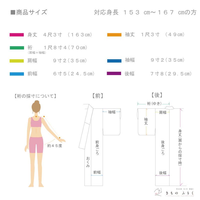 小紋 桜のライン雪輪模様 長尺 カジュアル グレー 花の地紋 小紋 桜のライン雪輪模様 長尺 カジュアル グレー 花の地紋