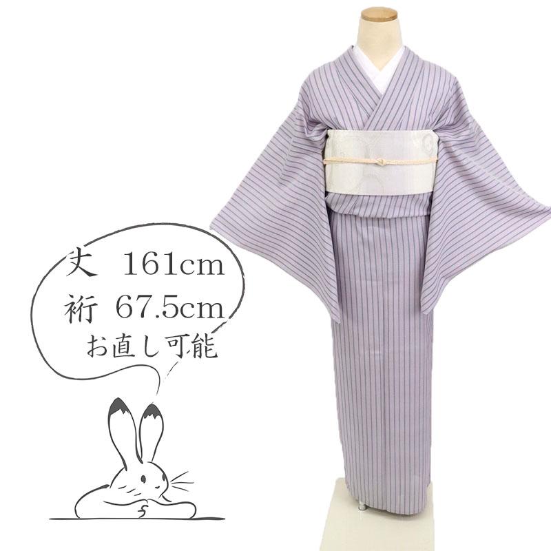 単衣 小紋 シンプル 縞模様 ストライプ カジュアル 濃淡パープル 正絹