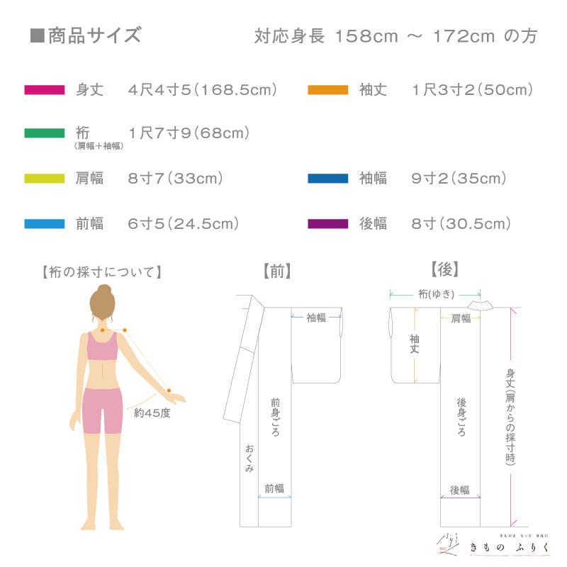 新品 単衣 長尺 江戸小紋 万筋 伝統工芸伊勢型写 正絹着物 Lサイズ 身丈168.5cm 裄丈68cm レディ―ス 和装 KY5-7 新品 未使用の画像