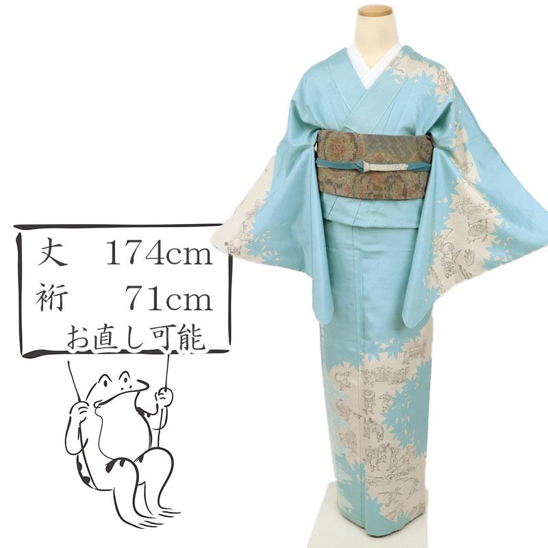 長尺 紬 訪問着 木版染 『佐伯武晴』 鳥獣戯画 水色 袷正絹着物 LL