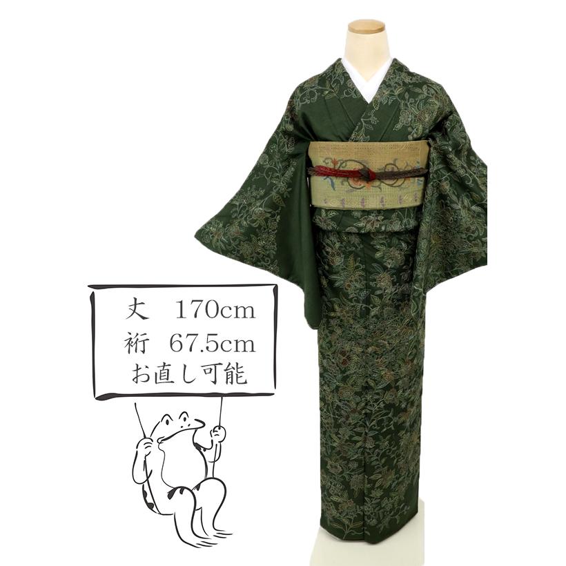 紬 長尺 訪問着 極上刺繍 虹色の花更紗 グリーン Lサイズ LL 紬 長尺 訪問着 極上刺繍 虹色の花更紗 グリーン Lサイズ LL
