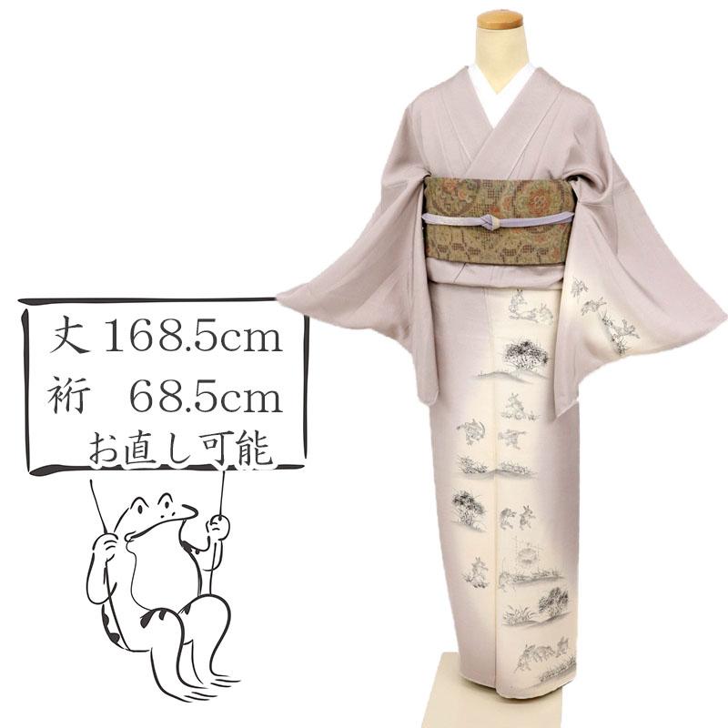 訪問着 長尺 フォーマル たて節紬 エ霞に撫子花模様 胡桃染色 袷正絹