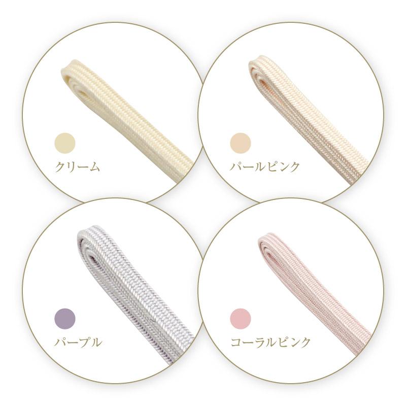 スタイリッシュ12色 二分紐 「れん」 女性 帯締め 細い 三分紐 帯留め