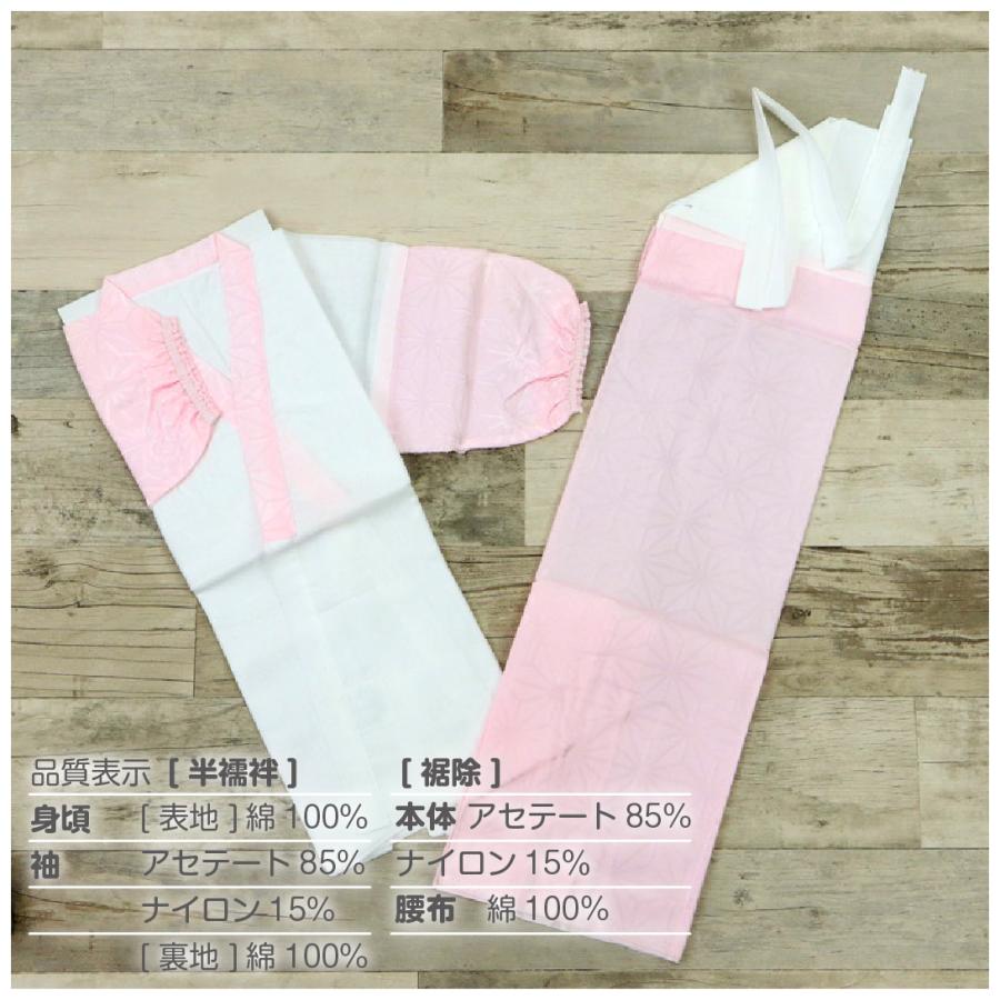 七五三 二部式 子供肌着 5歳 6歳 7歳 裾除け お子様 ガーゼ 吸収 着物 お正月 ひな祭り こどもの日 卒園式 着付け 肌襦袢 インナー セパレート Nibushiki Kids 567 きものふりく 通販 Yahoo ショッピング