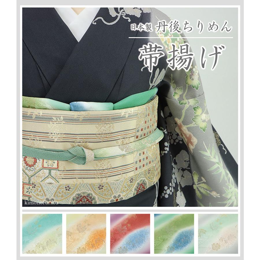 未使用 一ツ紋 色無地 袋帯 帯締め 3点セット 礼装用 未使用 一ツ紋 色無地 袋帯 帯締め 3点セット 礼装用