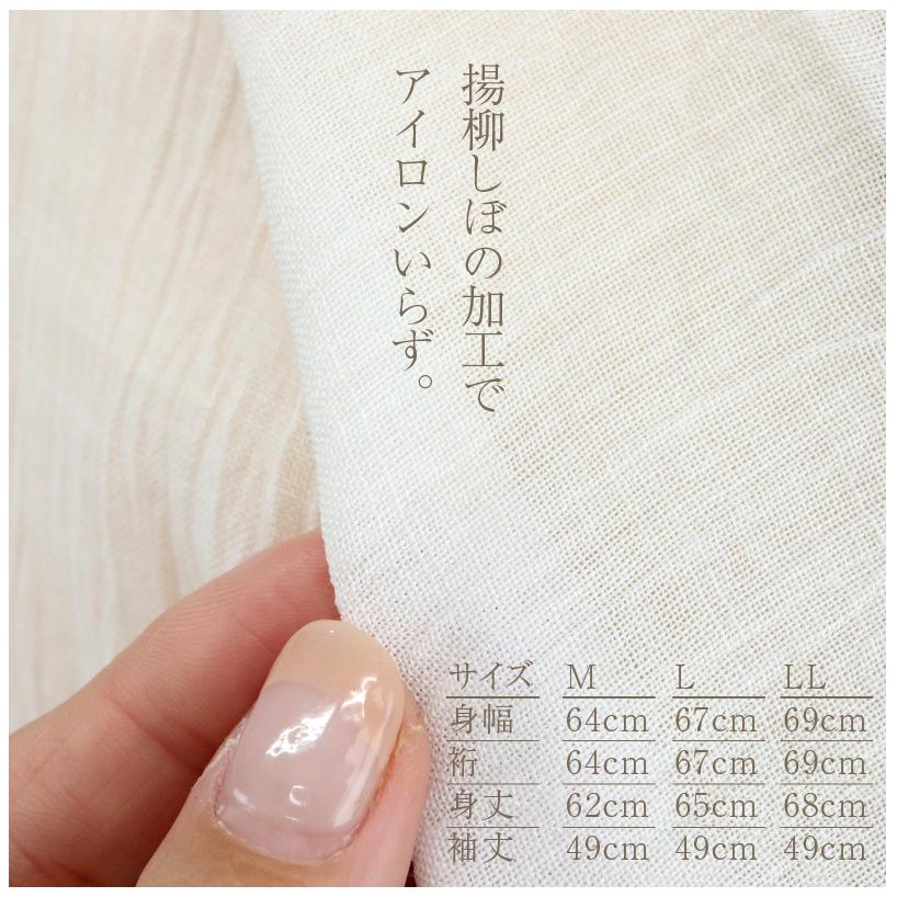 大原商店 洗える 本麻半襦袢 Lサイズ 肌着 襦袢 麻100% 日本製 大原商店 洗える 本麻半襦袢 Lサイズ 肌着 襦袢 麻100% 日本製