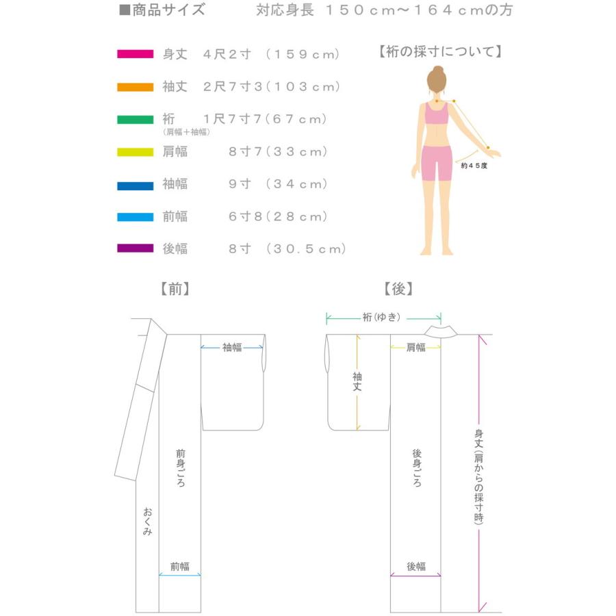 振袖 黒地 鮮やか 花の丸 鹿の子 葉模様 成人式に フォーマル 袷 正絹 着物 和装 Mサイズ 身丈159cm 裄丈67cm RB8-20｜yasyabou｜12