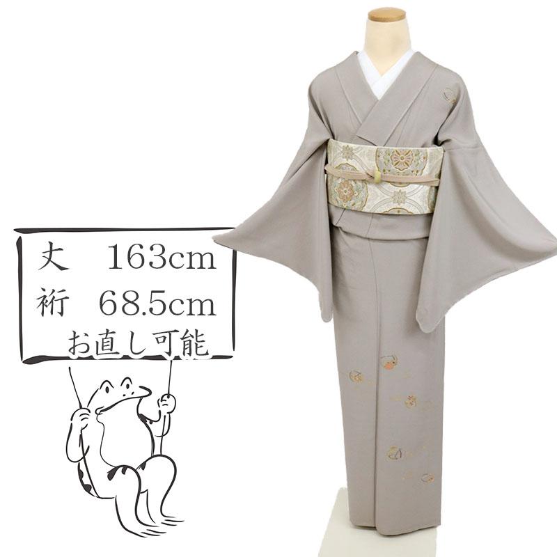 単衣 長尺 刺繍 付下げ 松梅菊 グレー 背紋有 袷正絹着物 Lサイズ 身丈