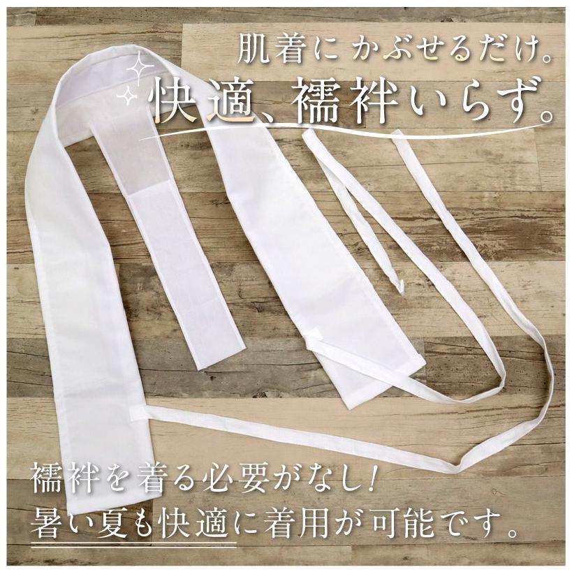 仕立衿 単衣・袷用 掛衿 美容衿 付け衿 仕立て衿 半衿 2style