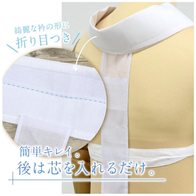 美容衿　みたいな　晒のうそつき半襦袢　衣紋抜き付き　３枚セット 仕立衿 夏用 掛衿 美容衿 付け衿 仕立て衿 半衿 うそつき衿 2style和装