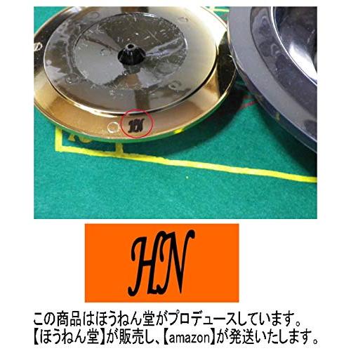 ほうねん堂 ルーレット 卓上 テーブル カジノ ゲーム チップ コイン マット おもちゃ ルーレットマット 付き セ Ssz Smile Seed 通販 Yahoo ショッピング