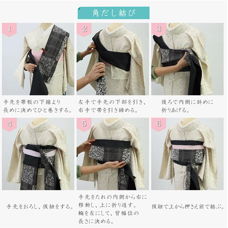 銀座結び　角出し　帯枕 ちょこっと帯枕 | たかはしきもの工房 本店