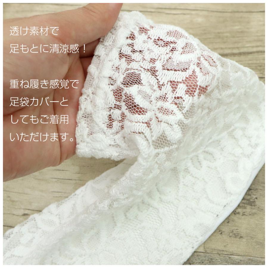 国内正規品 透ける 花柄レース足袋 レースな美多 浴衣 和装 レース おしゃれ たびカバー ストレッチ 靴下 レディース 着物 Aynaelda Com