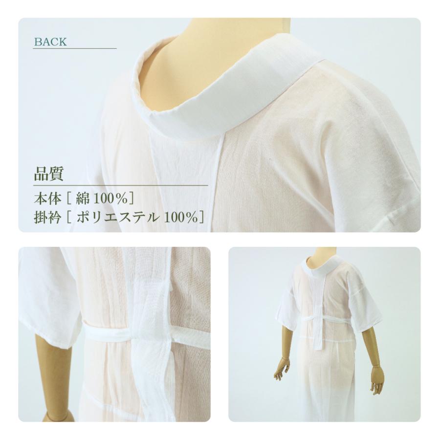 高島ちぢみ 長襦袢スリップ S M L LL 肌着 ワンピース 長襦袢 夏用 絽