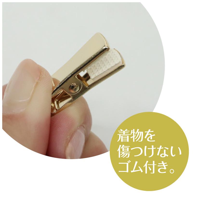 袂留め クリップ 美容スキット たすき ファッションクリップ