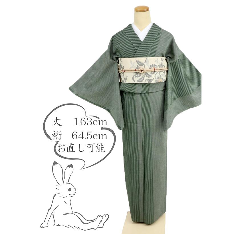塩沢 単衣 正絹 着物 兎 縞-