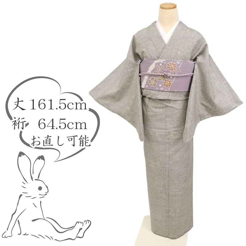 正絹袷女物結城紬長着