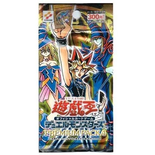 遊戯王カードプレミアパック4 遊戯王カード プレミアムパック4 収録物セット｜Yahoo!フリマ