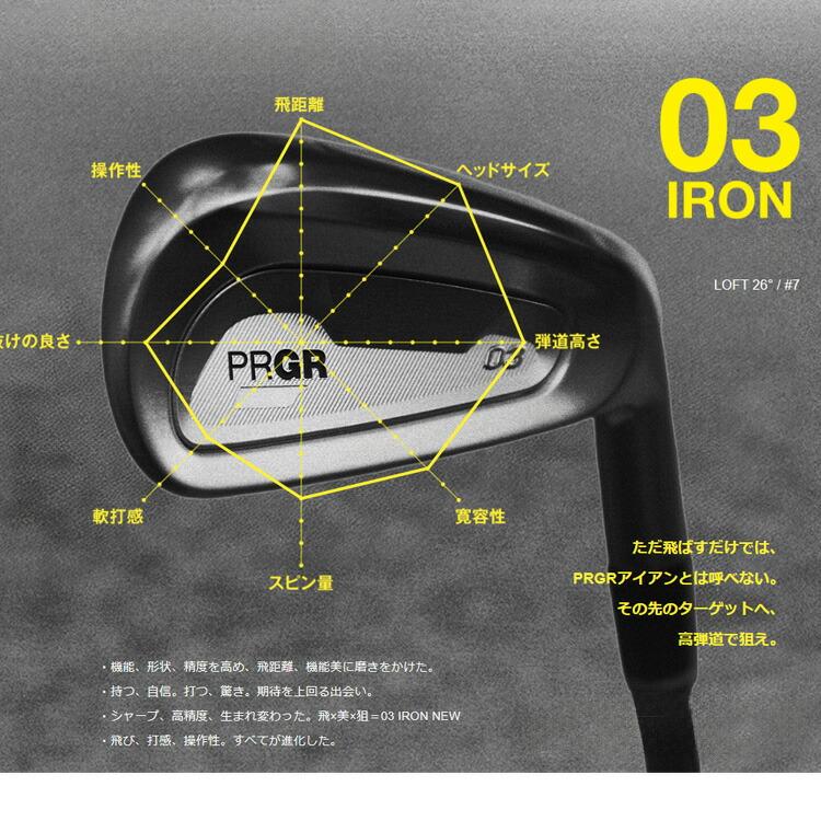 【希少】PRGR プロギア 03 6番アイアン 2025年 単品 M-40 SR PRGR（プロギア） 03 単品アイアン(#6,GW) DiamanaTM M FOR PRGR