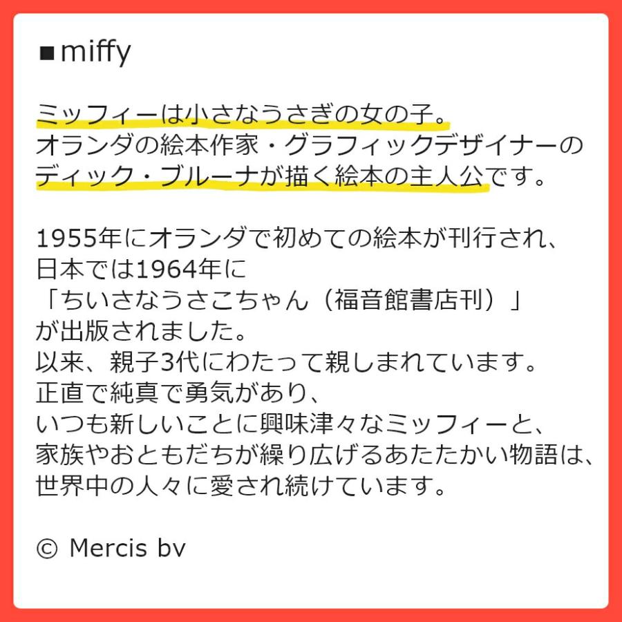 NEW ERA（ニューエラ） キャップ 9FORTY A-Frame miffy ミッフィー