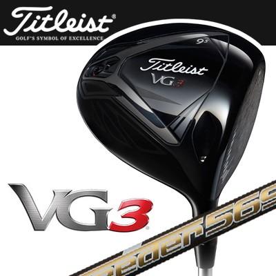 Titleist [タイトリスト] 2018 VG3 ドライバー Speeder 569 EVOLUTION IV カーボンシャフト [日本正規品]