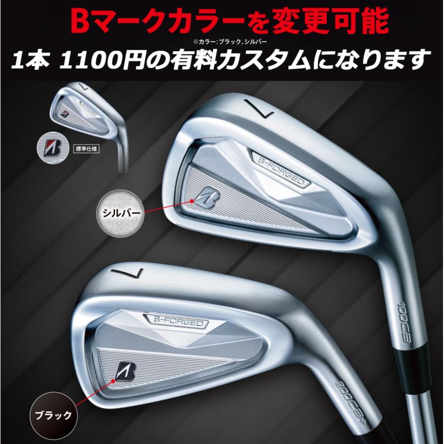 BRIDGESTONE GOLF 正規カスタムクラブ ブリヂストン ゴルフ B-FORGED