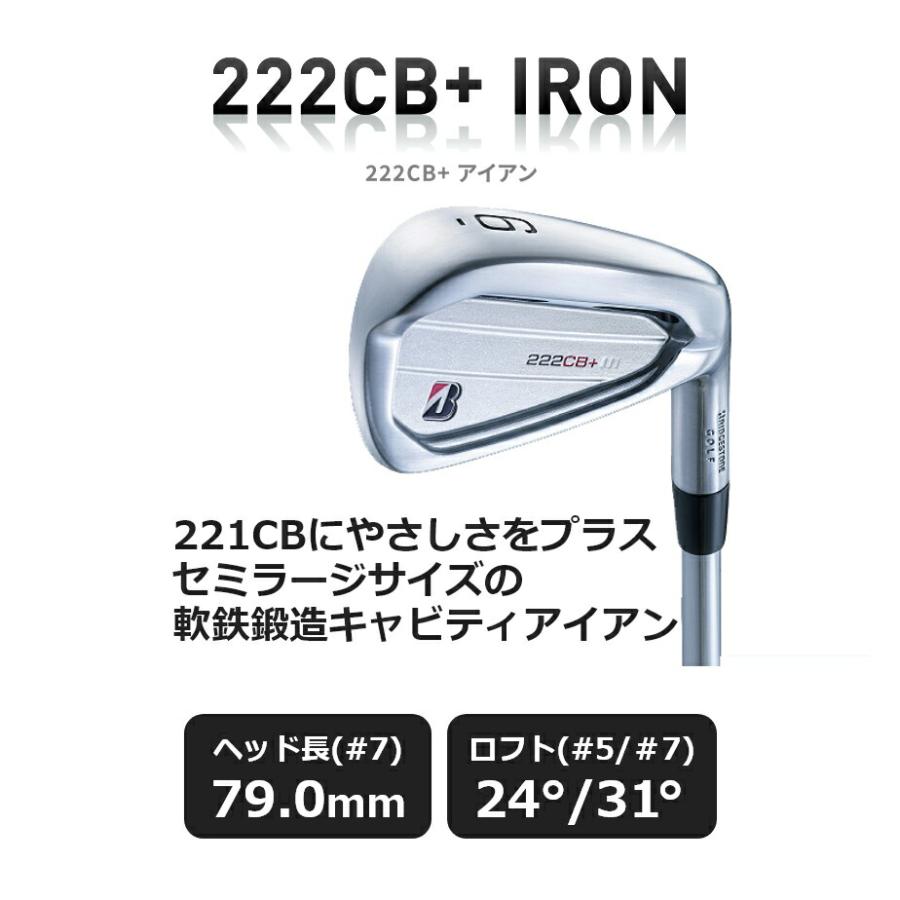 BRIDGESTONE GOLF アイアンセット 新品 6本 ブリヂストン ゴルフ
