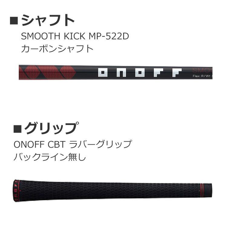 ONOFF（オノフ） 【即納】GLOBERIDE ドライバー AKA SMOOTH KICK MP