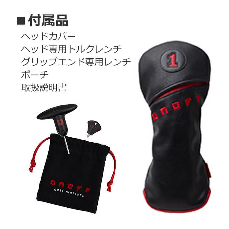 ONOFF★オノフ★グローブライド★9.0型★軽量★良品★カート(NV) ONOFF（オノフ） 【即納】GLOBERIDE ドライバー AKA SMOOTH KICK MP