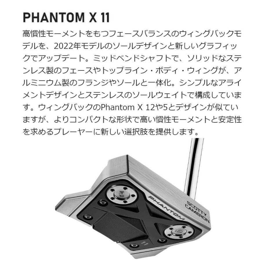 タイトリスト Titleist Scotty Cameron [スコッティ・キャメロン] PHANTOM X [ファントムエックス] パター メンズ 右用 ゴルフ｜yatogolf｜11