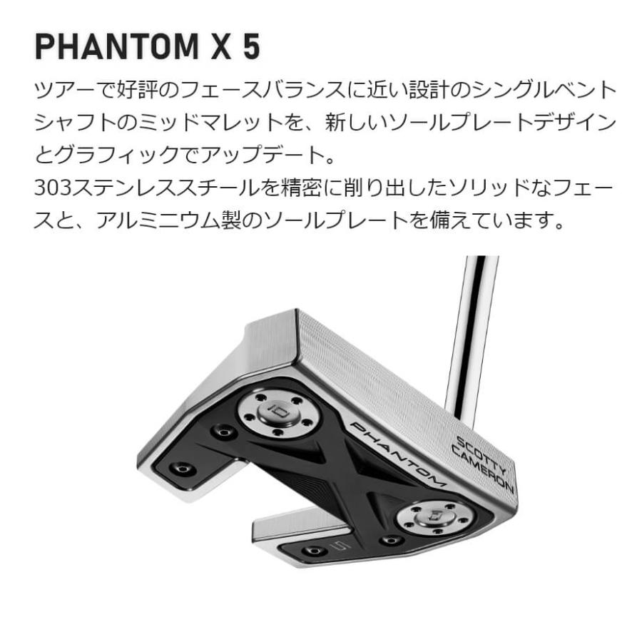 タイトリスト Titleist Scotty Cameron [スコッティ・キャメロン] PHANTOM X [ファントムエックス] パター メンズ 右用 ゴルフ｜yatogolf｜04