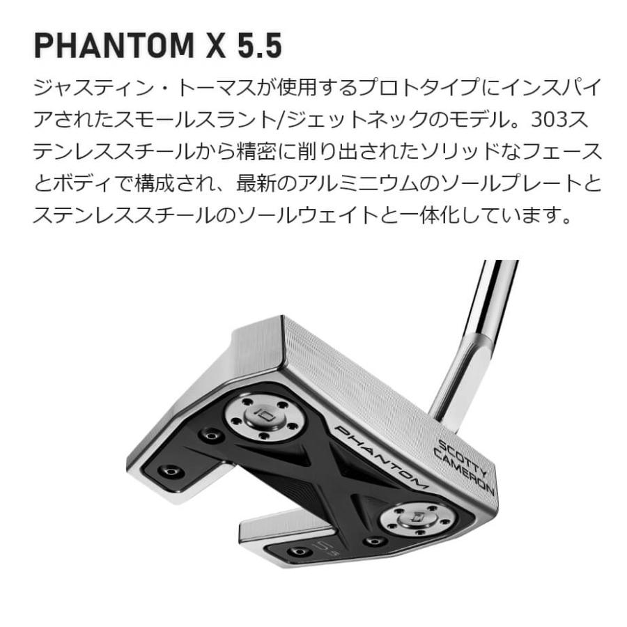 タイトリスト Titleist Scotty Cameron [スコッティ・キャメロン] PHANTOM X [ファントムエックス] パター メンズ 右用 ゴルフ｜yatogolf｜05